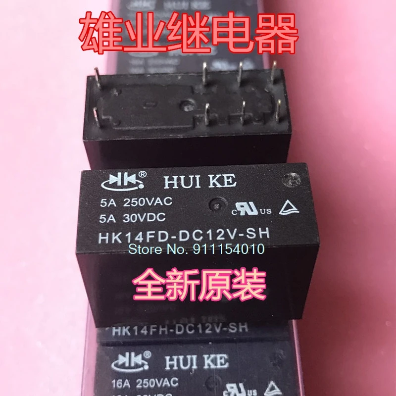 

10PCS/LOT HK14FD-DC12V-SH 8DIP 5A HUI KE G2R-2 12VDC