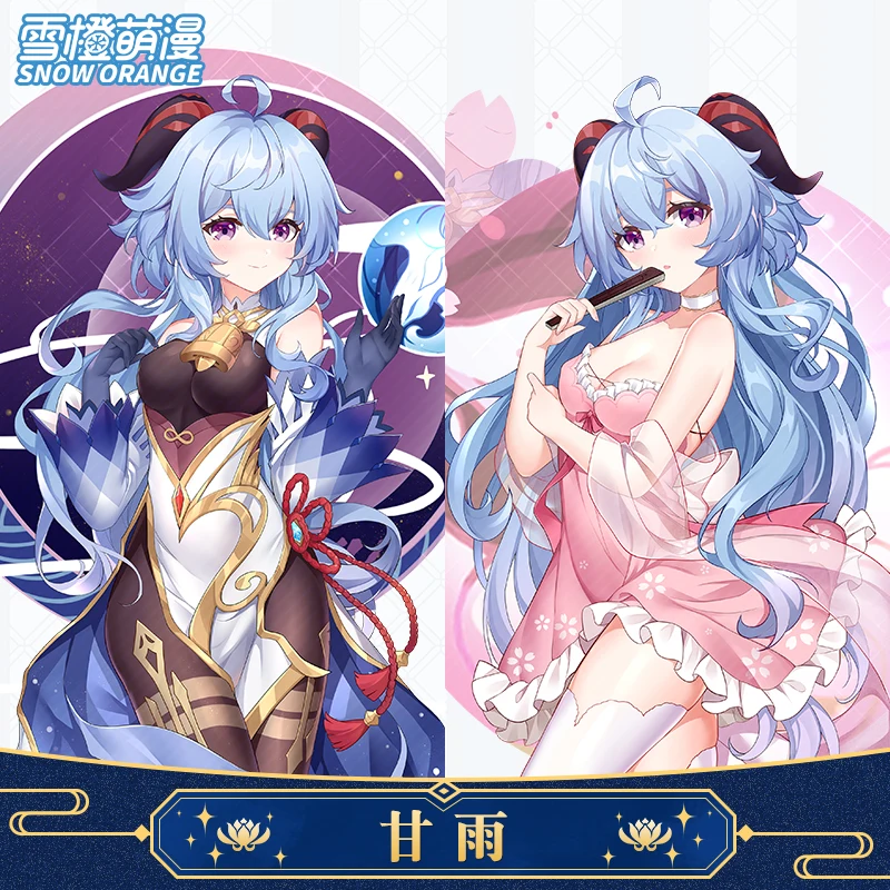 

2021HOT Anime Genshin Impact Sakura Gan Yu Cartoon Figure Stand Gifts Model Plate Toy Game Decktop Decor Collection Birthday