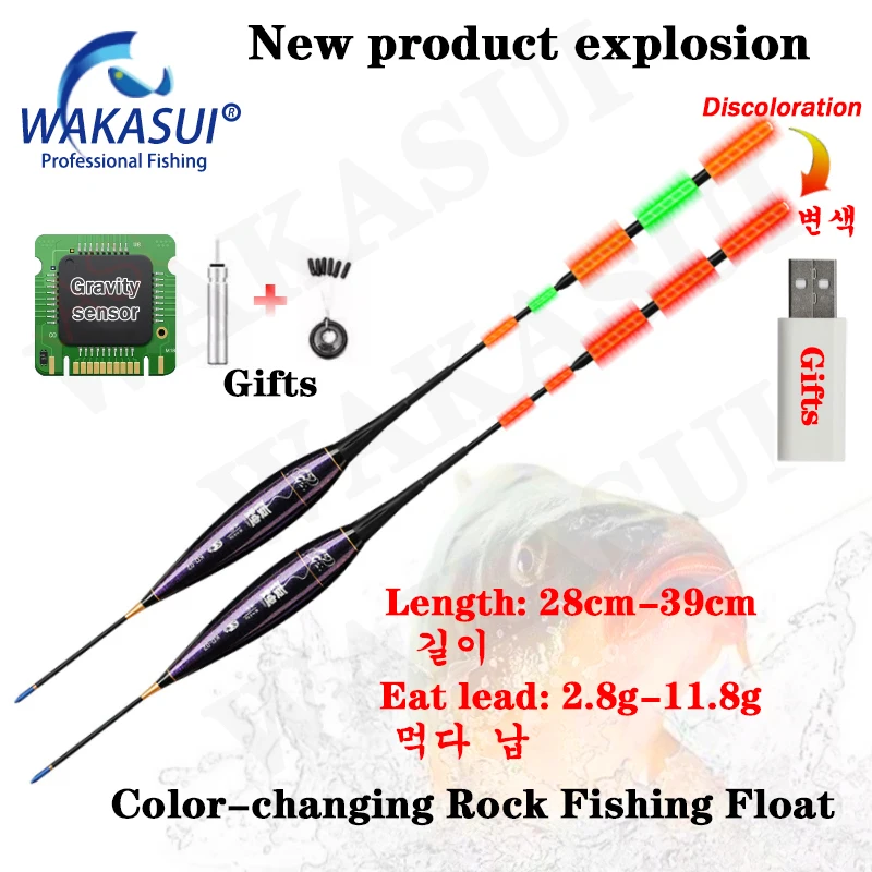 

Новый датчик гравитации для карпа, цвет скаменистый, USB, батарея, высокая чувствительность, поворот, красная удочка, аксессуары для улицы