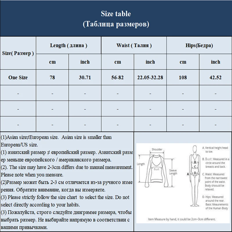 Юбка женская шифоновая трапециевидная с цветочным принтом винтажная