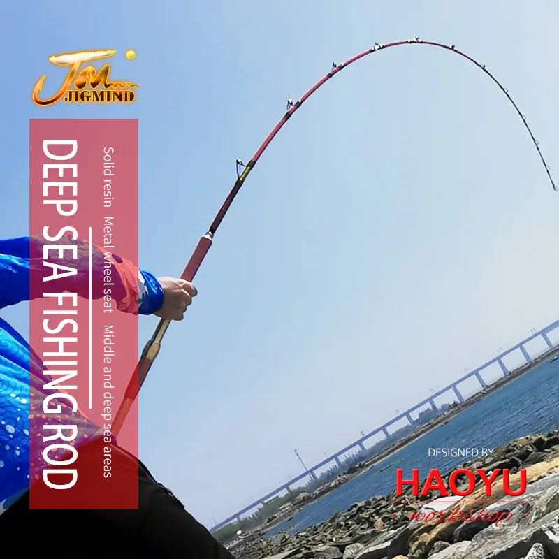 

1.95m Lure Weight 500g To 1000g HAOYUworkshop China Red Deep Sea Super Hard Solid Boat Fishing Rod