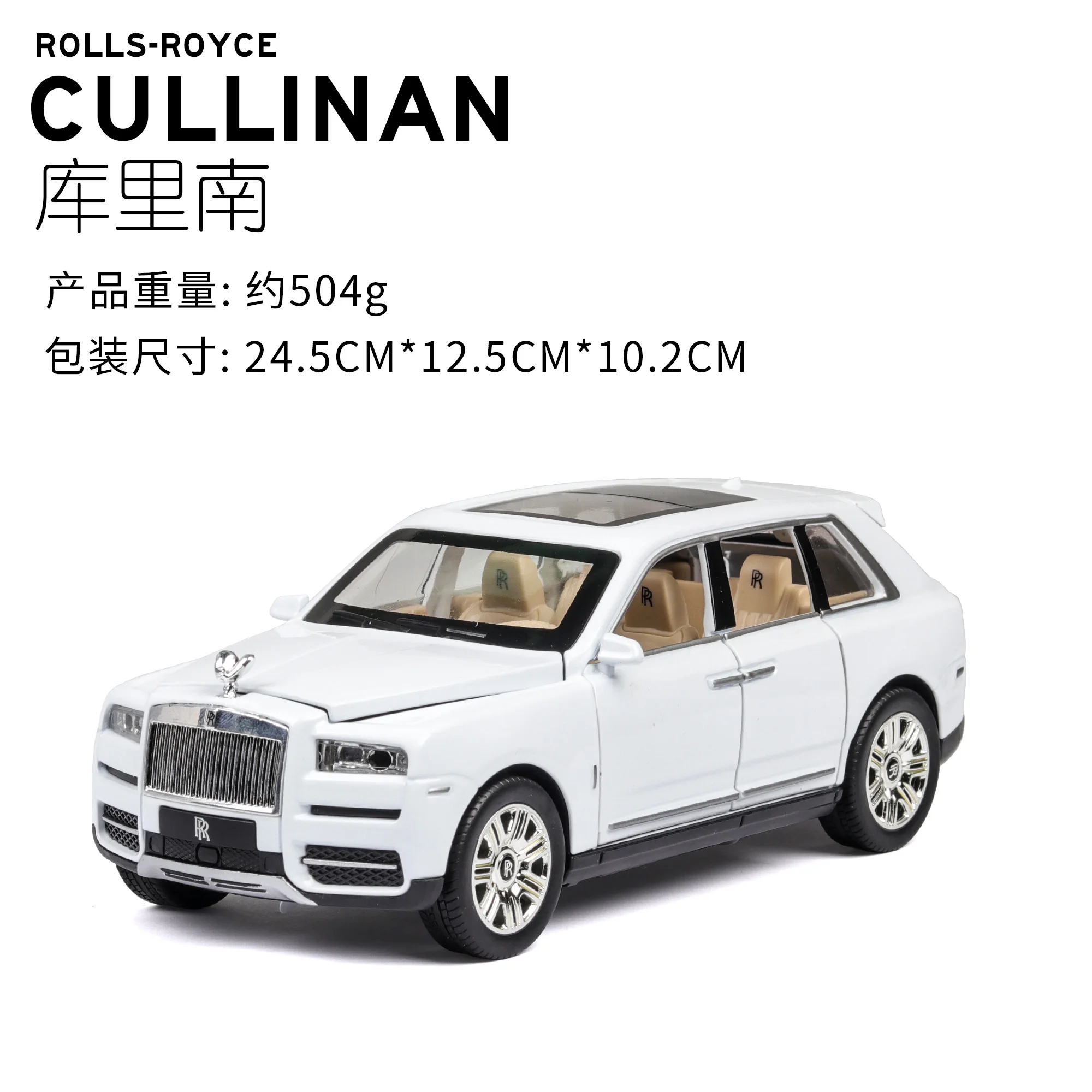 Высокого качества моделирования Cullinan брелок для автомобильных ключей имитирует