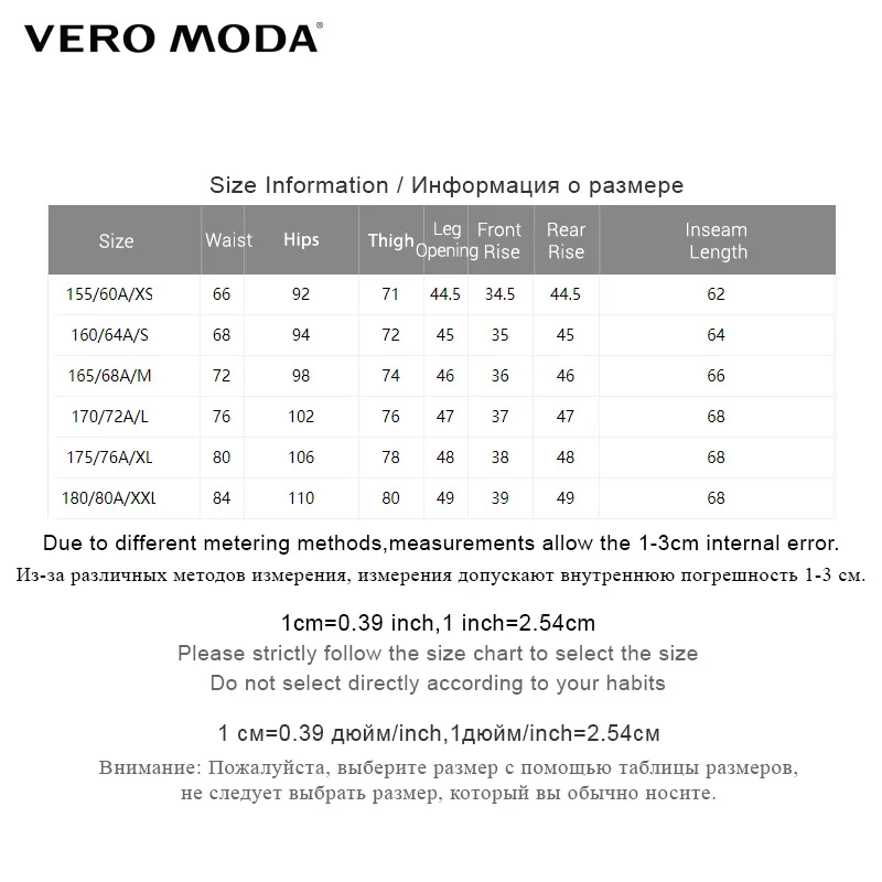 Vero Moda Женские прямые клетчатые брюки в стиле ретро | 3192PL501 Женская одежда