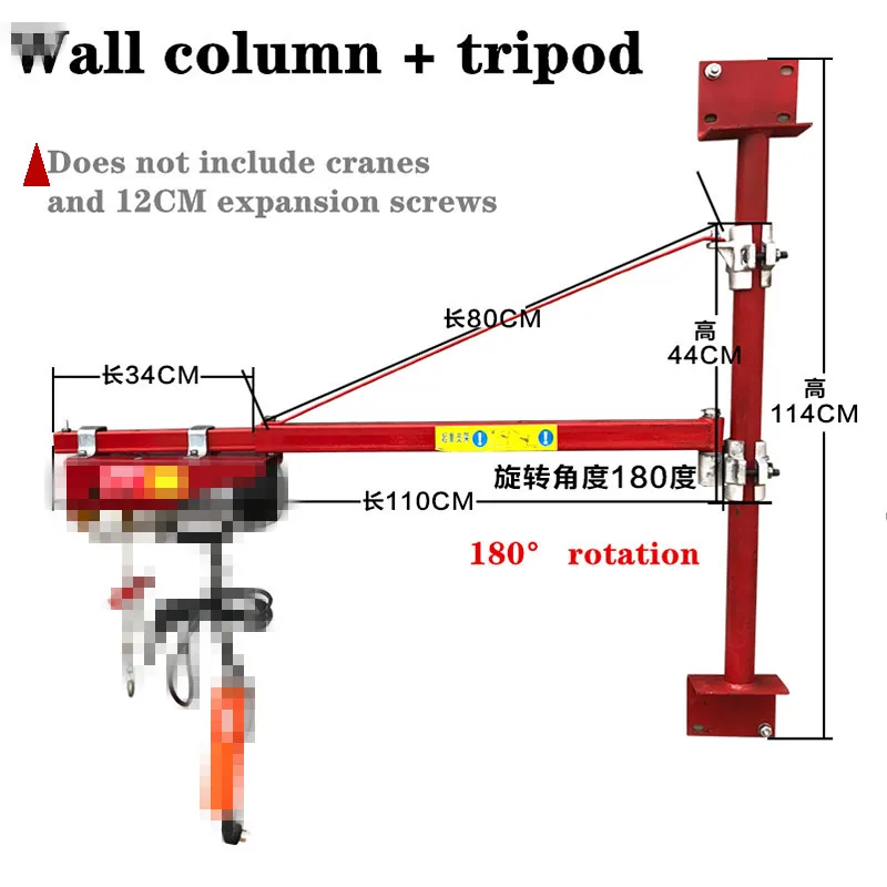 Bracket wall triangular bracket for micro electric hoist 180 degree bracket crane bracket