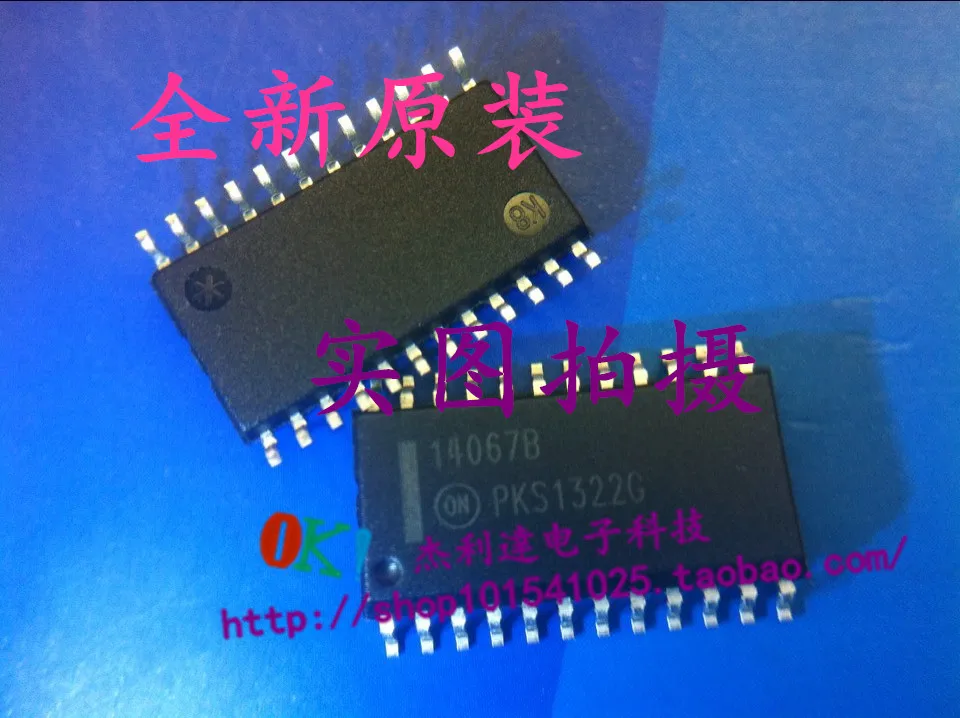 

MC14067 DWG MC14067 14067B SOP24 new original spot