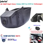 Для Skoda Karoq Seat Ateca для Volkswagen VW Tiguan Atlas Passat Golf Sportsvan Arteon Sharan Magotan 2K видеорегистратор автомобильные камеры DVR