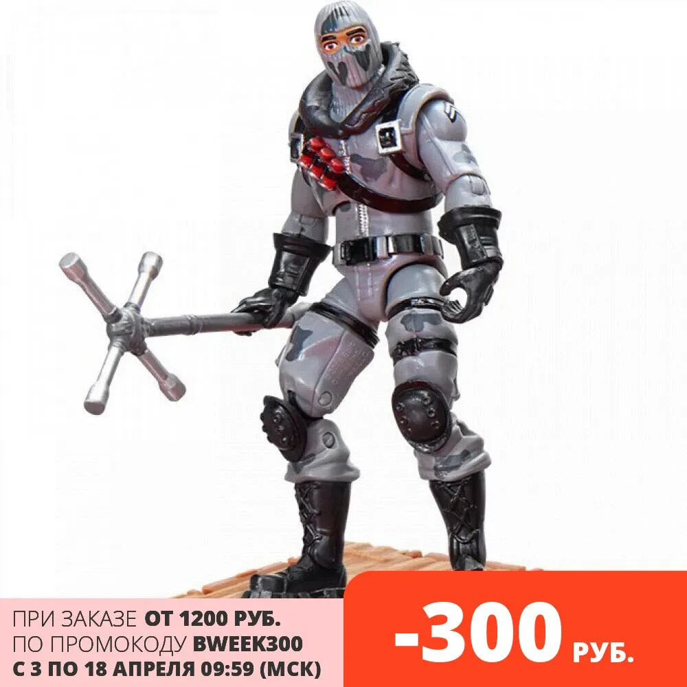 Фигурка Fortnite: Havoc с аксессуарами (10 см) | Игрушки и хобби