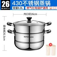 household 304 stainless steel small double multi layer thickening plus size steamer induction cooker gas