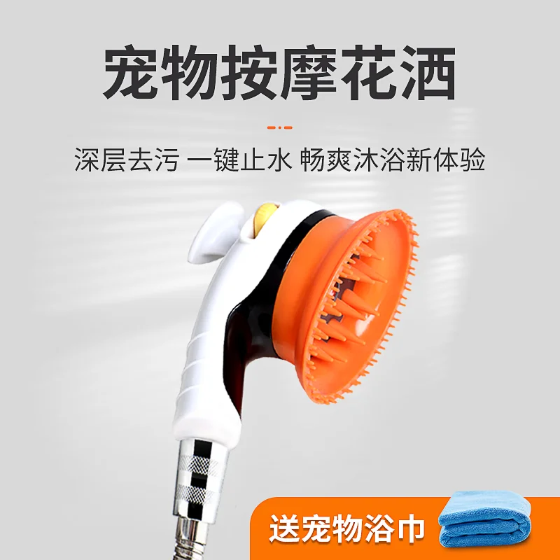 Распылитель для собак с длинными отверстиями Массажная щетка портативные