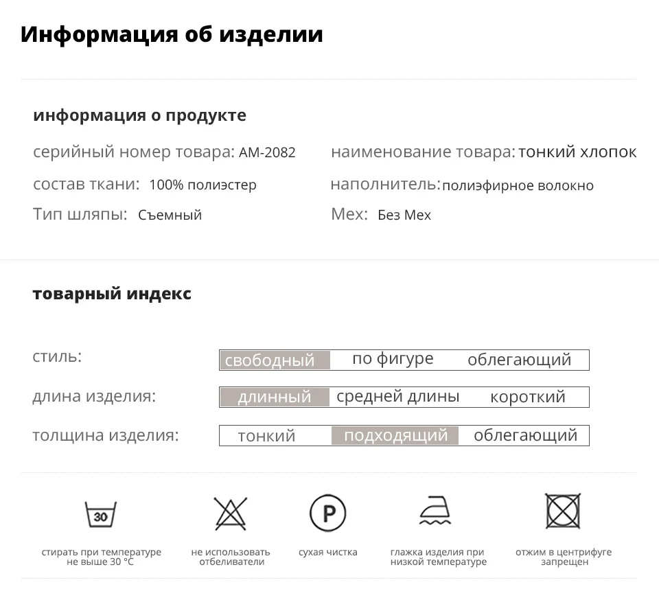 Астрид новая зимняя куртка для женщин размера плюс Куртка парка однотонная кожаная одежда женское зимнее пальто AM-2082