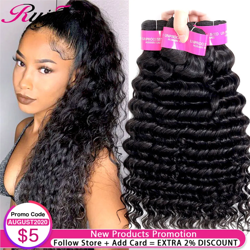 Пряди с глубокой волной человеческие волосы Remy 3 4 пряди бразильские волнистые