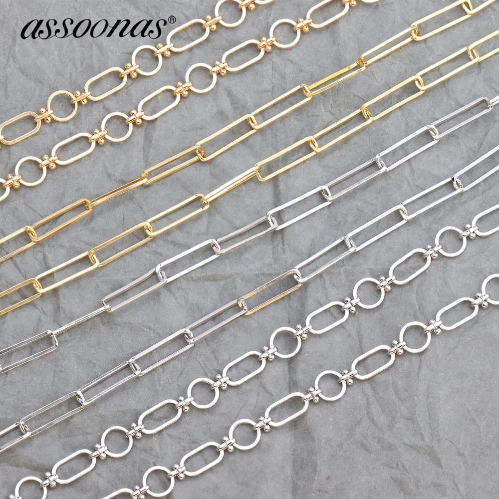 Цепочка для самостоятельного изготовления ювелирных изделий 50