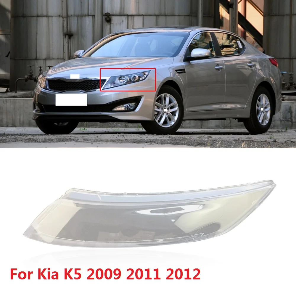 CAPQX 1 шт. для Kia K5 Optima 2009 2011 2012 передний налобный фонарь абажур водонепроницаемый