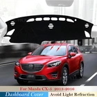 Крышка приборной панели защитная накладка для Mazda CX-5 2013 2014 2015 2016 KE автомобильные аксессуары приборная панель солнцезащитный ковер с защитой от ультрафиолета CX5 CX 5