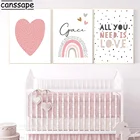 Nordic настенный художественный принт пользовательское имя плакат картины радуги сердце Плакаты холст Картины настенные картины для детской комнаты, детский домашний декор