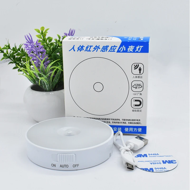 

PIR Infrad Motion Sensor Night Light Rechargeable AUTO Human Body Induction Sensing Lights with ON/OFF Switch for Bedroom Stair