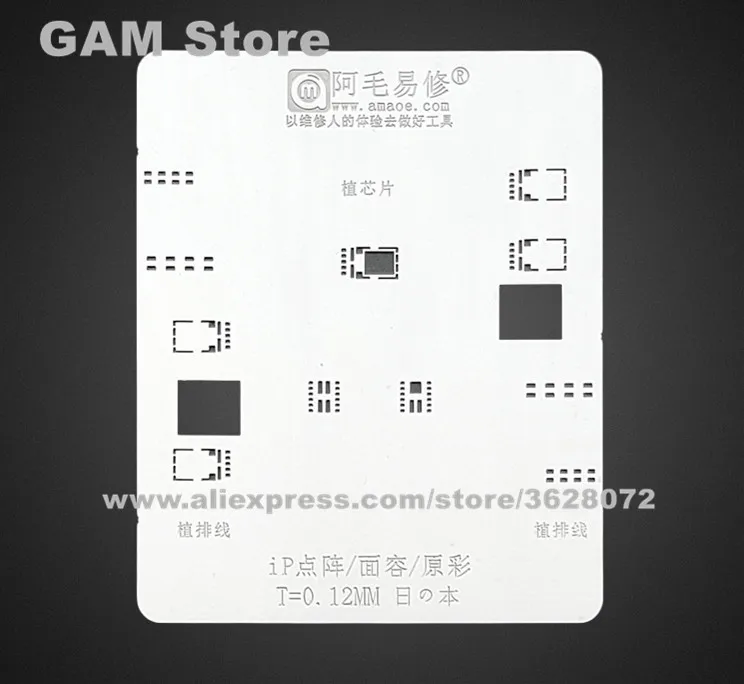 

For iPhone Dot Array Face ID Original Color BGA Stencil Flex Cable Reball Solder Ball Tin Plant Net Steel Mesh Amaoe Square Hole
