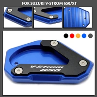 for suzuki v strom 650xt dl650 vstrom 650 2004 2022 motorcycle kickstand plate side stand pad enlarger