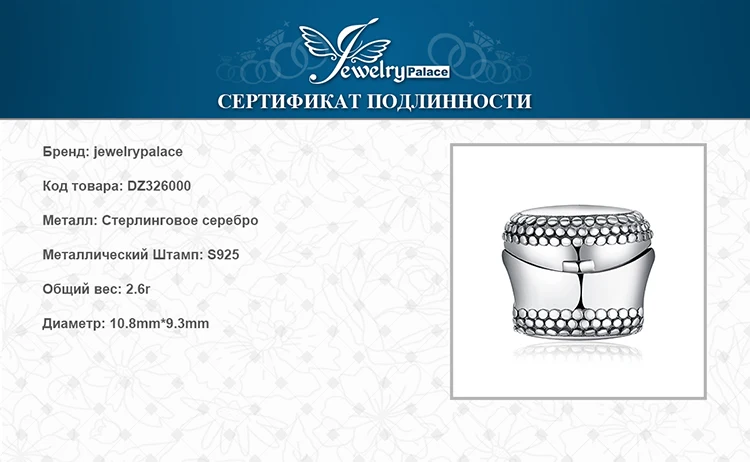 JewelryPalace Винтаж 925 пробы серебро открываемые шкатулка из бисера Шарм Fit Браслеты модные женские туфли DIY бусы