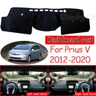 Противоскользящий коврик ZVW40 для Toyota Prius V Daihatsu Mebius 2012 2013 2014 2015 2016 2017 2018 2019