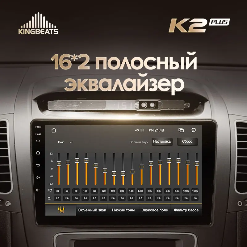 KingBeats штатное головное устройство For Kia Sorento 2 II XM 2012 - 2021 GPS Android автомагнитола на