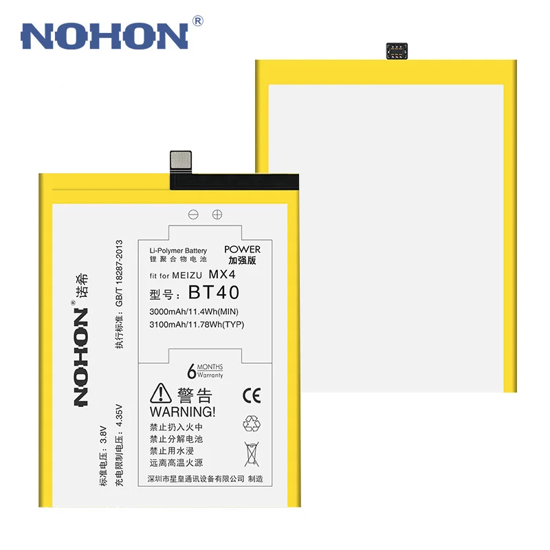 NOHON для Meizu MX4 Pro MX5 MX6 Pro 6 M2 Примечание Батарея BT40 BT41 BT51 BT42C BT53 M575M M575U; по-настоящему высокое Ёмкость акумуляторная батарея