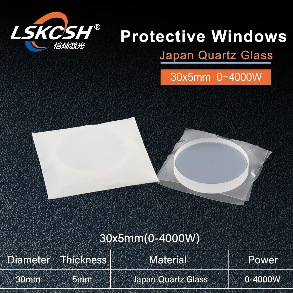 Оптоволоконный лазер precitec LSKCSH 0-4000 Вт лазерная защита из кварцевого стекла 30*5 мм