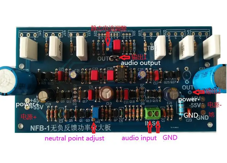 NFB-180 Mono 180 Вт класс A без отрицотзывы плата Hi-Fi усилителя/комплект