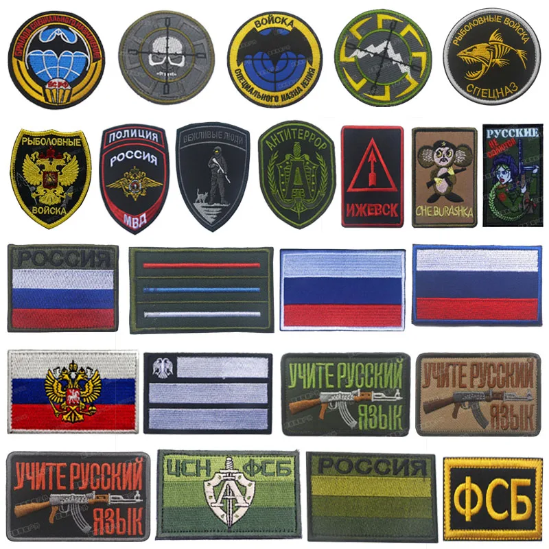 1 шт. вышивка российский флаг армия шеврон пилот нашивка русская поклонник боевой