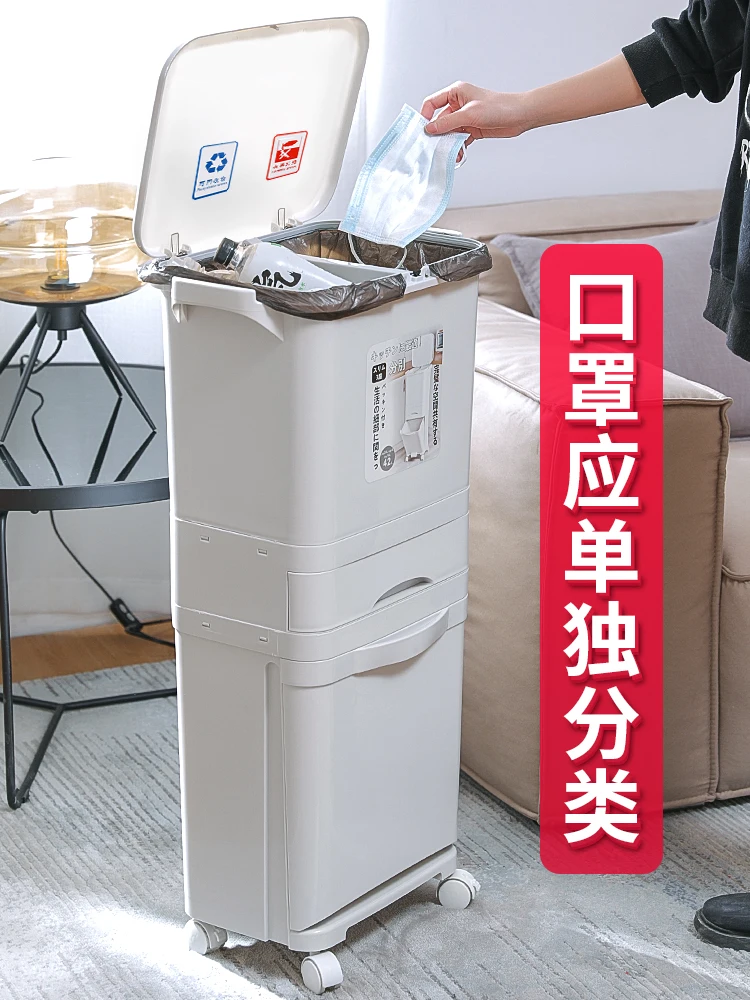 

Lixeira Kitchen Classification Trash Can Plastic Dustbin Wet And Dry Push Recycle Stacked Sorting Rubbish Bin Basurero Cocina