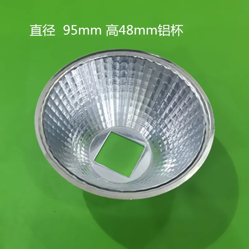 95MM Diameter Aluminum Led Lamp Reflector Cup DIY Flashlight Lampshade Bow For 20W 100W 25X25MM High Power Led Emitter Spotlight