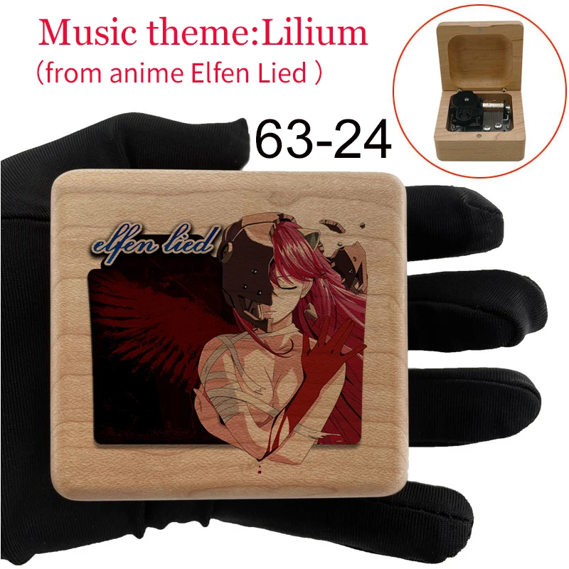 Музыкальная шкатулка Elfen с изображением лилии механическая цветная печать