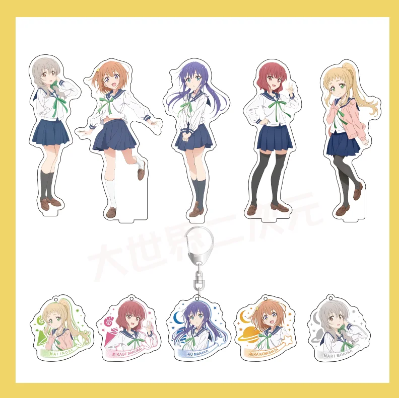 

Anime Asteroid in Love Mira Konohata Ao Manaka Acrylic Figure Stand Display Model Plate Table Decor Keychain Pendant Xmas Gifts