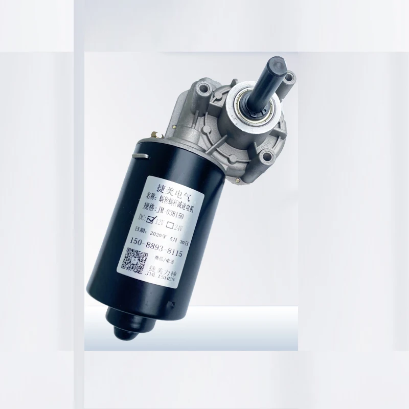 12В 24В 80Вт 90Вт 100Вт 10RPM-70RPM многоскоростной высокий крутящий момент редукторный мотор постоянного тока для сельскохозяйственной техники и оборудования.