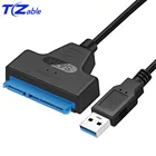 Кабель SATA 3, USB 3,0, 22 Pin, Sata III, до 6 Гбитс, поддержка USB Sata, адаптер 2,5 дюйма, внешний жесткий диск SSD, черный
