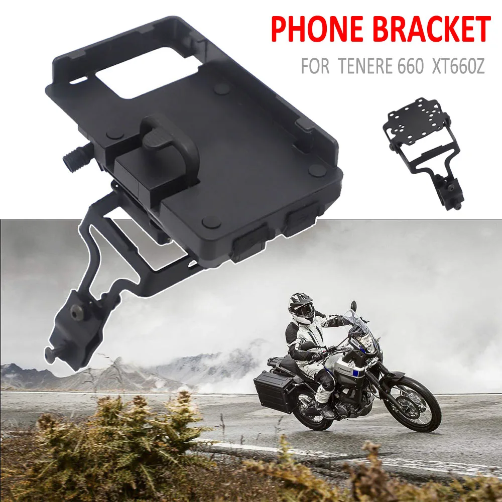 

Подставка для GPS навигатора для мотоцикла Yamaha Tenere 660 XT660Z XT 660 Z