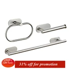 Новейший набор аксессуаров для ванной комнаты, самоклеящийся держатель для полотенец из нержавеющей стали 304, набор аксессуаров без гвоздей