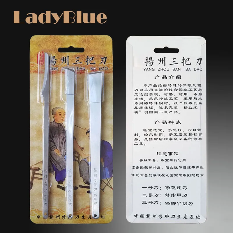 3 шт./компл. профессиональный нож для педикюра и ножей машинка стрижки ногтей