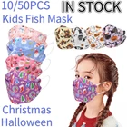 1050 шт., одноразовые детские маски для лица