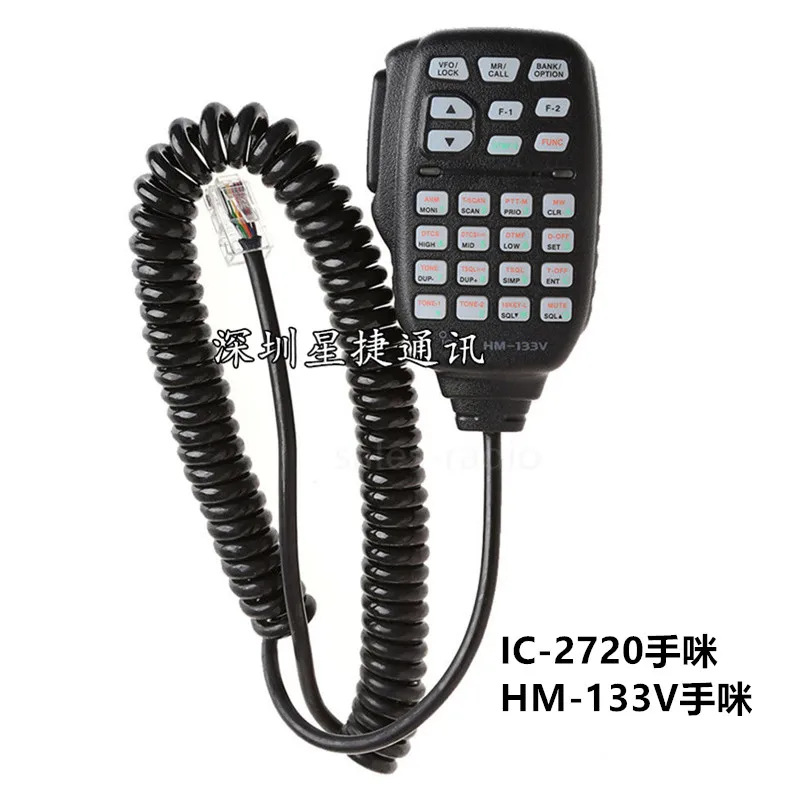 Адаптер ICOM IC2200H/2720/2820 H/IC-2100H/IC-7000 HM133V ручной микрофон |