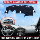 Коврик для приборной панели автомобиля Nissan JUKE F15 2011-2019, автомобильный солнцезащитный козырек, подушка, протектор салона, аксессуары для отделки ковра