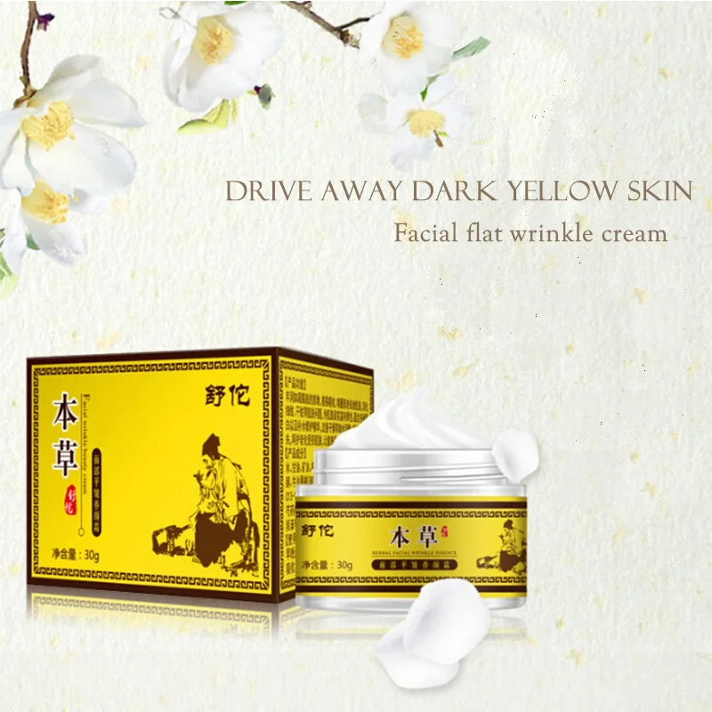 Увлажняющий коллагеновый крем для лица с витамином Е против морщин отбеливающий