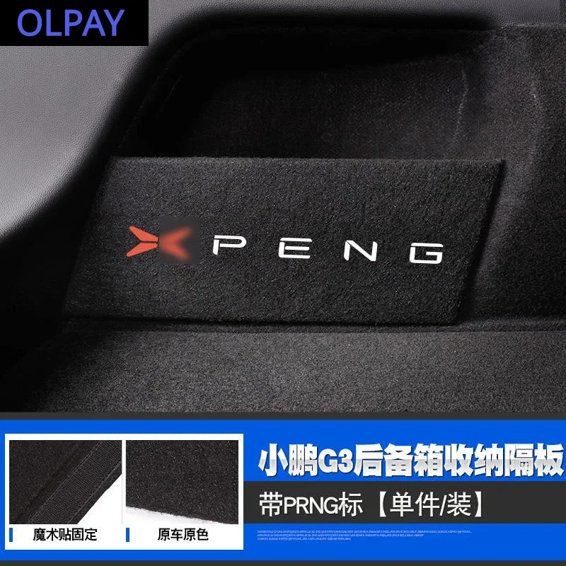 

FOR Xpeng G3 with Storage Partition and Storage Grid Baffle on Both Sides of Trunk of Xpeng Automobile G3