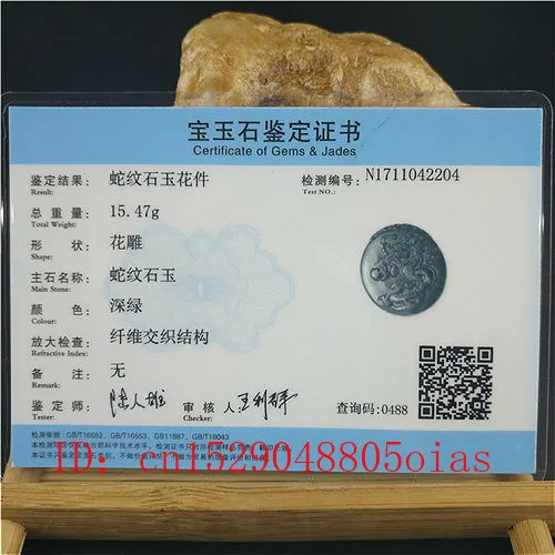 Сертифицированный китайский натуральный черный зеленый Нефритовый дракон