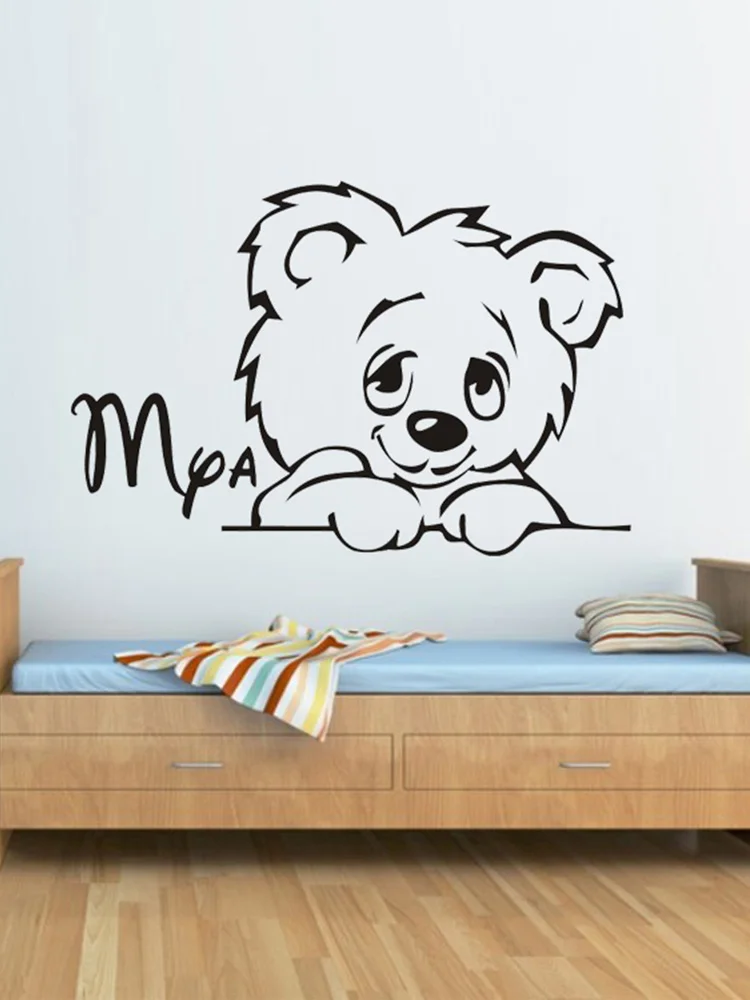 Custom-made Cartoon Teddy Bear Children Wall Decal Personalised Winnie The Pooh Vinyl Art Sticker | Дом и сад