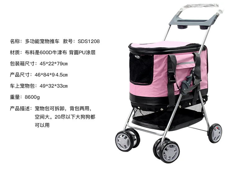 Folding Pet Stroller Lightweight Dog Four-wheeled Cart Rainproof Sunscreen Pet Supplies 600D Oxford Cloth with Removable Canopy