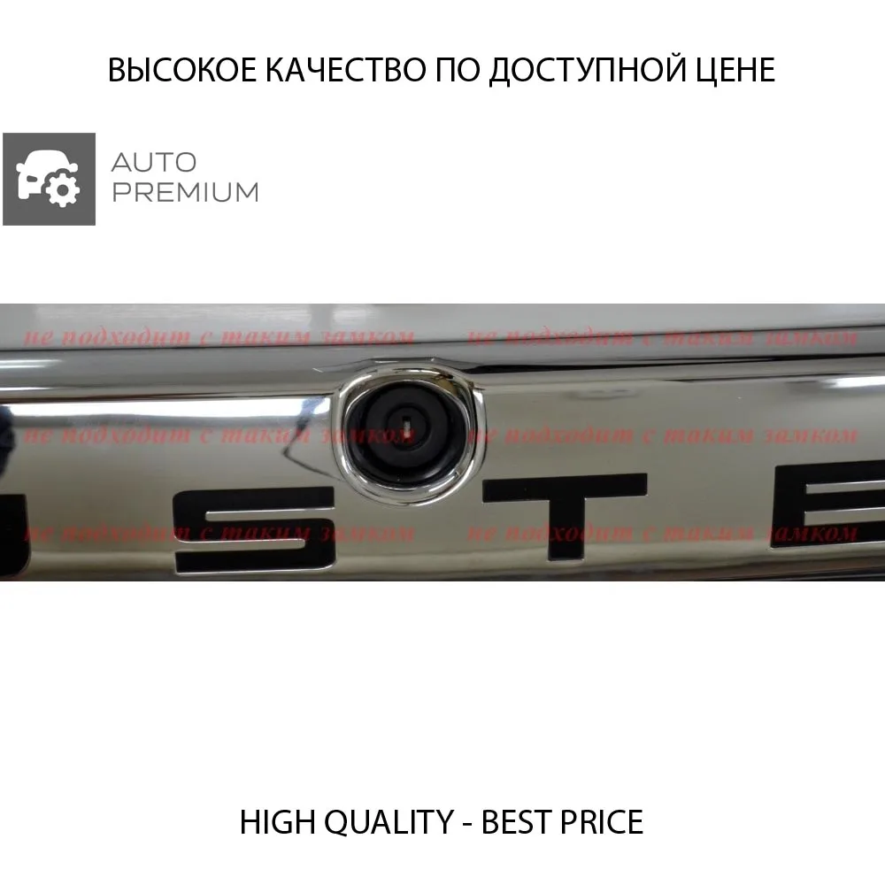 Накладка Анти хром KART для Рено Дастер (Renault Duster 2011 - 2015) до рестайлинг ABS пластик