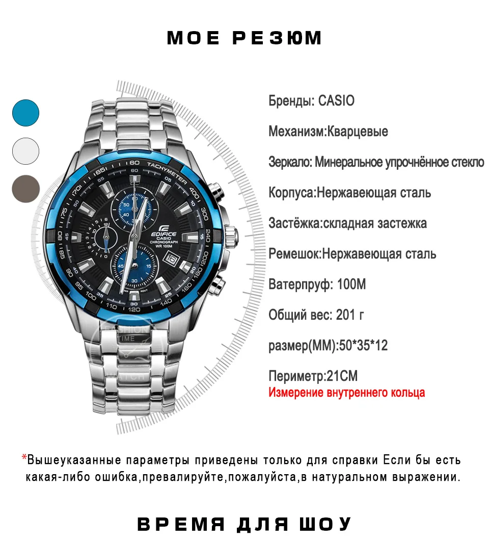 Часы Casio Edifice часы мужские лучший бренд класса люкс кварцевые часы водонепроницаемые световой хронограф мужские часы F1 гоночный элемент спортивные военные часы relogio masculino reloj hombre erkek kol saati ef539