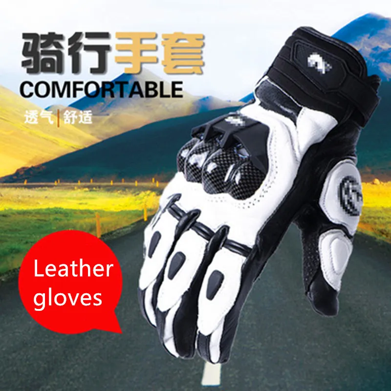 

All refers to motorcycle riding gloves cross-country sheepskin motorcycle gloves, outdoor riding equipment