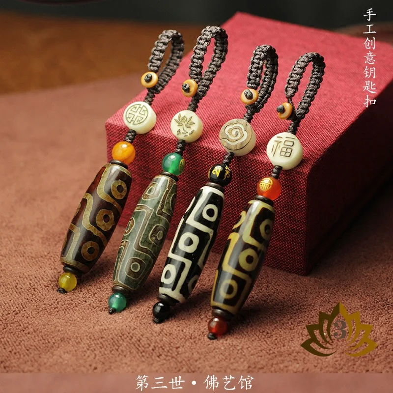 Брелок для ключей с подвеской из натурального камня|Брелоки| |